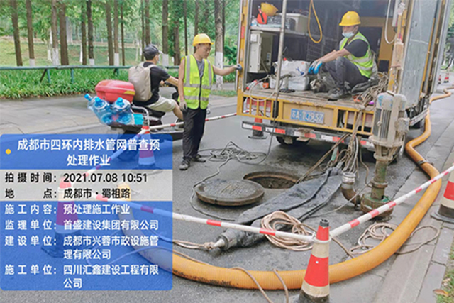 CIPP管道內襯材料的選擇